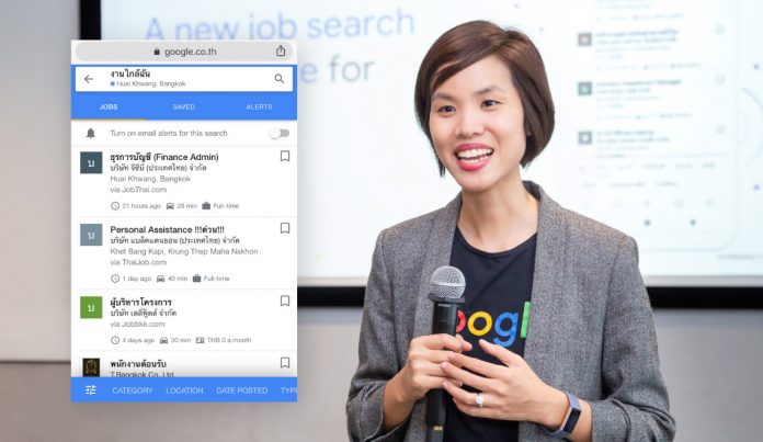 thailand-google-job-search-feature