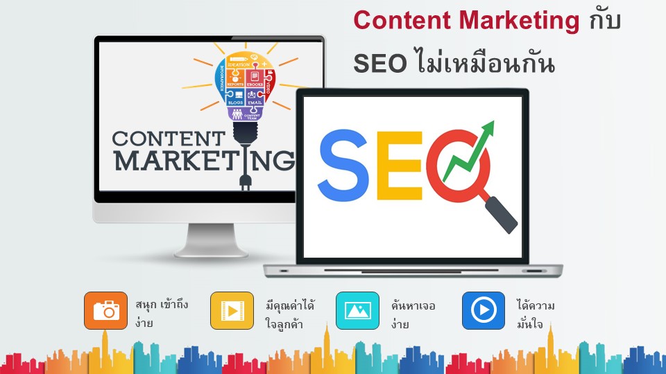 Content-marketing-and-seo