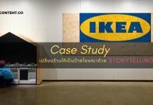 Case-study-storytelling-ikea