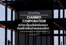 Storytelling-Cianbro-Corporation