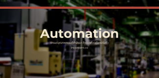 automation-and-thai-industry