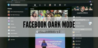 Facebook Dark Mode