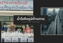 Storytelling-campaigns-thai-union
