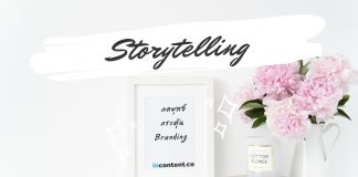 storytelling-branding-techniques