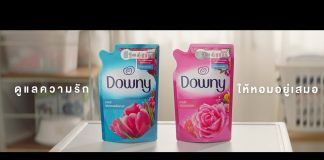 Downy กับโฆษณา Storytelling ที่ใส่ความหอมและเจือด้วยความรัก จนคนดูซึ้งไปตาม ๆ กัน downy-storytelling-example